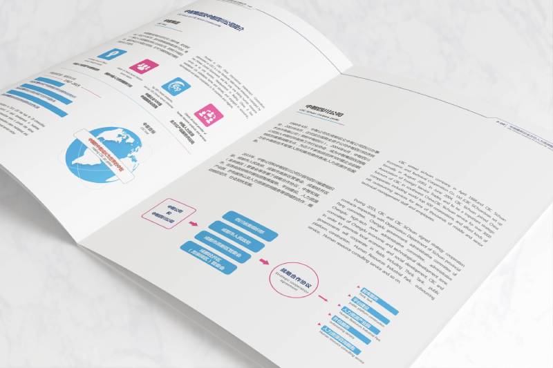高安市画册设计谈品牌个性的升华