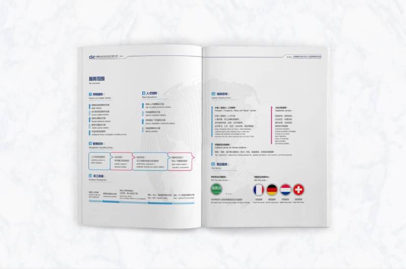 高安市画册设计理解品个性