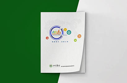 高安市画册设计：以场景为媒，打造城市体验的全新入口